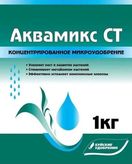 Аквамикс марка СТ 1кг (Буйские удобрения) фото 1 &mdash; Интернет-магазин 