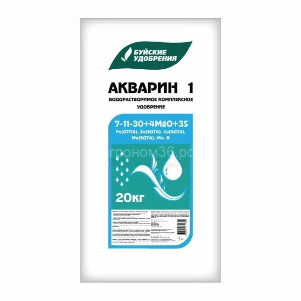 Акварин-1 7.11.30 (Буйские удобрения) фото 1 &mdash; Интернет-магазин 