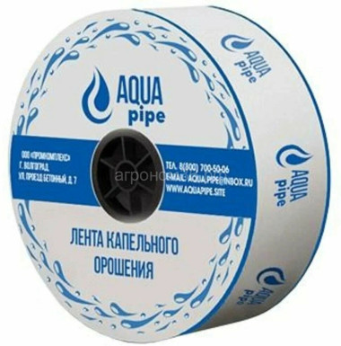 Капельная лента AQUA PIPE 8млс/10см/1,6лч/2500м Волгоград &mdash; Интернет-магазин 